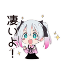 地雷ちゃんの応援団（個別スタンプ：17）