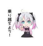 地雷ちゃんの応援団（個別スタンプ：18）