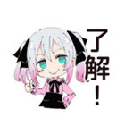 地雷ちゃんの応援団（個別スタンプ：26）