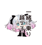 地雷ちゃんの応援団（個別スタンプ：35）
