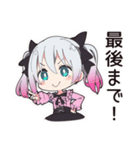 地雷ちゃんの応援団（個別スタンプ：39）