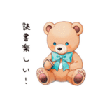 やさしいくまの読書時間（個別スタンプ：1）