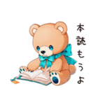 やさしいくまの読書時間（個別スタンプ：4）