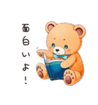 やさしいくまの読書時間（個別スタンプ：10）