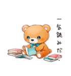 やさしいくまの読書時間（個別スタンプ：11）