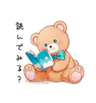やさしいくまの読書時間（個別スタンプ：12）