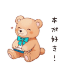 やさしいくまの読書時間（個別スタンプ：13）