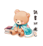 やさしいくまの読書時間（個別スタンプ：16）