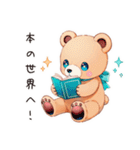 やさしいくまの読書時間（個別スタンプ：17）
