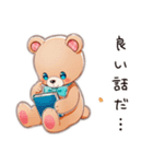 やさしいくまの読書時間（個別スタンプ：19）