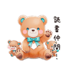 やさしいくまの読書時間（個別スタンプ：21）
