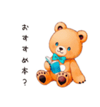 やさしいくまの読書時間（個別スタンプ：22）