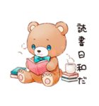 やさしいくまの読書時間（個別スタンプ：26）