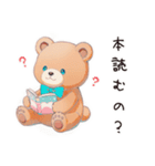 やさしいくまの読書時間（個別スタンプ：27）