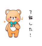 やさしいくまの読書時間（個別スタンプ：32）