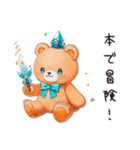 やさしいくまの読書時間（個別スタンプ：35）