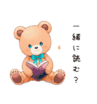 やさしいくまの読書時間（個別スタンプ：40）