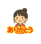 可愛い女子ずっと使える日常スタンプ②（個別スタンプ：1）