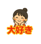可愛い女子ずっと使える日常スタンプ②（個別スタンプ：2）