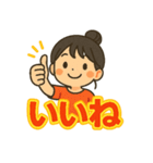 可愛い女子ずっと使える日常スタンプ②（個別スタンプ：8）