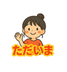 可愛い女子ずっと使える日常スタンプ②（個別スタンプ：11）