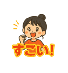 可愛い女子ずっと使える日常スタンプ②（個別スタンプ：17）