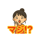 可愛い女子ずっと使える日常スタンプ②（個別スタンプ：34）