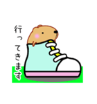 もふもふ動くきゃぴばら【敬語】（個別スタンプ：1）