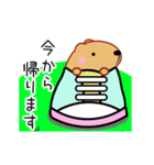 もふもふ動くきゃぴばら【敬語】（個別スタンプ：2）