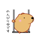 もふもふ動くきゃぴばら【敬語】（個別スタンプ：4）