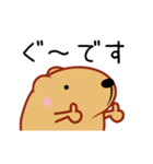 もふもふ動くきゃぴばら【敬語】（個別スタンプ：5）