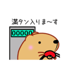 もふもふ動くきゃぴばら【敬語】（個別スタンプ：6）