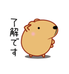 もふもふ動くきゃぴばら【敬語】（個別スタンプ：7）