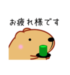 もふもふ動くきゃぴばら【敬語】（個別スタンプ：8）