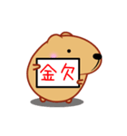 もふもふ動くきゃぴばら【敬語】（個別スタンプ：10）