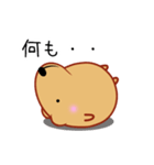 もふもふ動くきゃぴばら【敬語】（個別スタンプ：24）