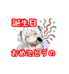 動く！おめでとうのスタンプ（個別スタンプ：3）