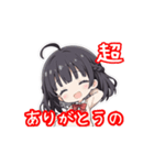 動く！おめでとうのスタンプ（個別スタンプ：4）