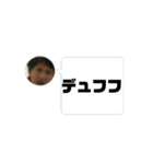 ティンム友達 2（個別スタンプ：9）
