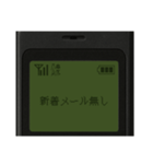 PHS待受画面風スタンプ（個別スタンプ：3）