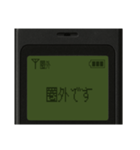 PHS待受画面風スタンプ（個別スタンプ：6）