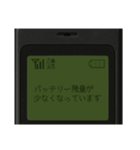 PHS待受画面風スタンプ（個別スタンプ：7）