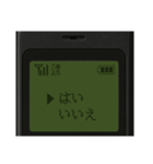 PHS待受画面風スタンプ（個別スタンプ：8）