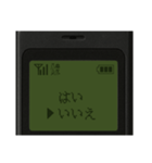 PHS待受画面風スタンプ（個別スタンプ：9）