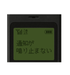 PHS待受画面風スタンプ（個別スタンプ：16）