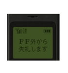 PHS待受画面風スタンプ（個別スタンプ：25）