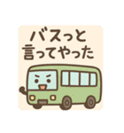 「ダジャ連盟」ーのりもの編ー（個別スタンプ：1）