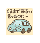 「ダジャ連盟」ーのりもの編ー（個別スタンプ：2）