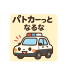 「ダジャ連盟」ーのりもの編ー（個別スタンプ：4）