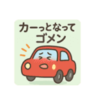 「ダジャ連盟」ーのりもの編ー（個別スタンプ：5）